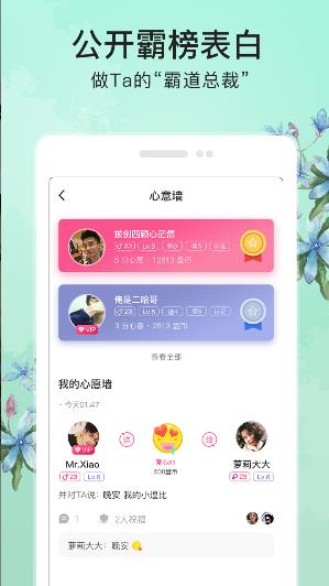 盘丝直播  v6.5.4图2