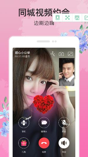 盘丝直播  v6.5.4图3