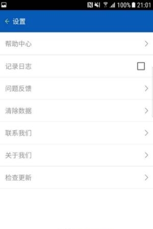 打卡签到神器  v4.1.2图2