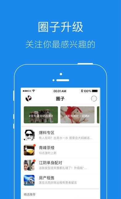 大港信息港  v5.6.0图2