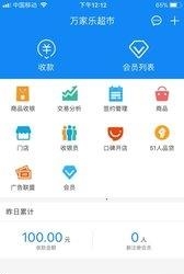 可克捷  v3.10图3