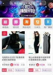 优势返  v1.0.3图1