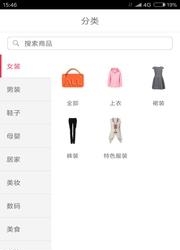 淘券先省  v1.0.0图2