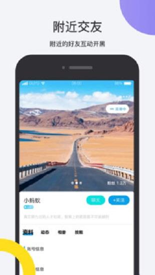 鱼乐互动  v1.0.19图1