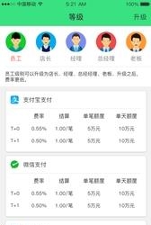 钱禾  v1.0.1图4