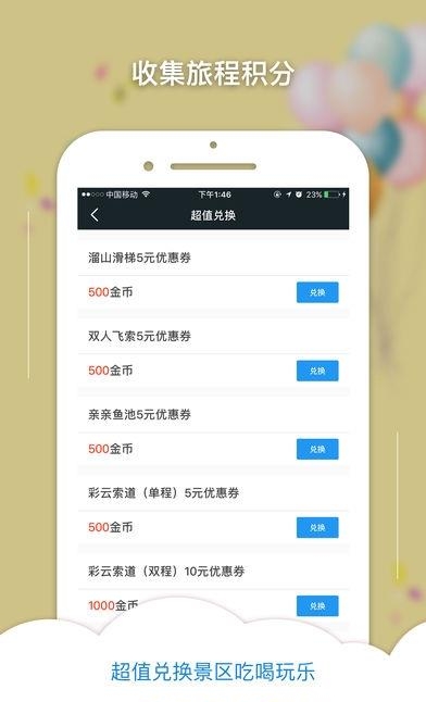 Wonder  v0.3.1图4