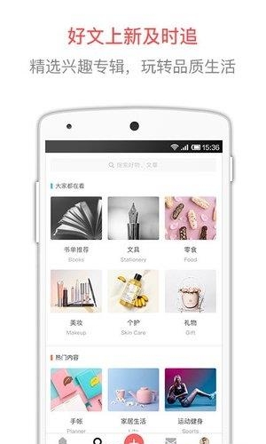 半糖  v6.2图2