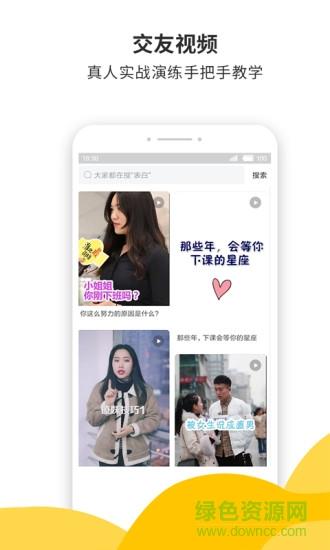 蜜小助  v4.6.9图2