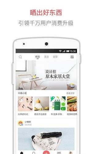 半糖  v6.2图1