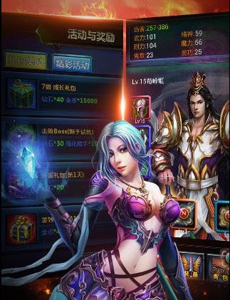 挂个传奇最新版  v1.0.1图1