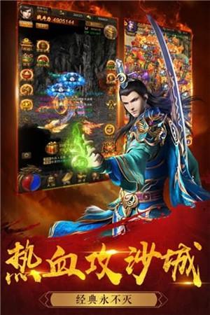 烽火攻城果盘版  v1.0.0图2