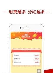 翼享生活  v1.0.14图1