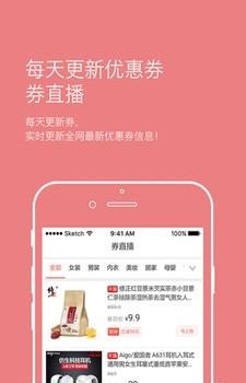 向艺葵学生版  v1.3.4图1