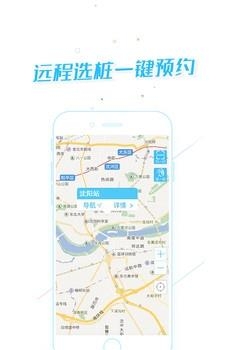 雷风充电  v1.0.5图2