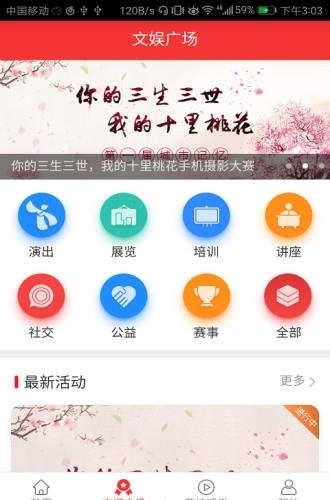 一人一艺  v1.2图2