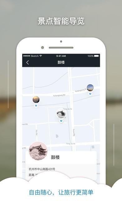 Wonder  v0.3.1图5