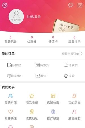 世航U选  v1.3.5图2