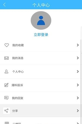 视角苍溪  v1.0.5图1