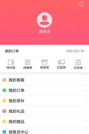 家巧便利  v1.0.22图4