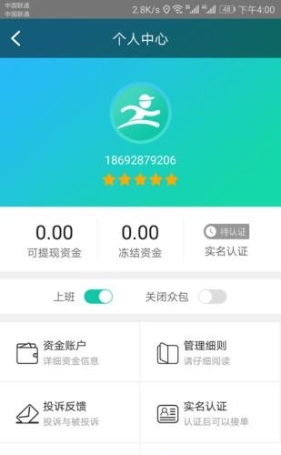 自邮帮手机版  v1.1.1图2