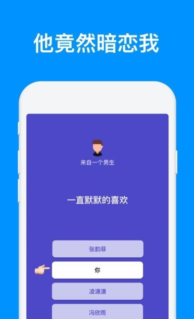 票票  v1.1.0.60图3