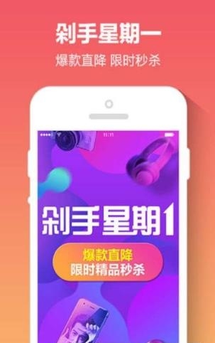 黔商易购  v1.1.0图1