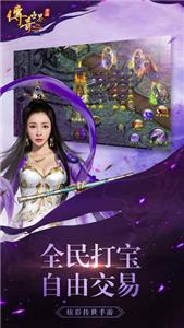 传奇世界复古版  v1.0.0图4