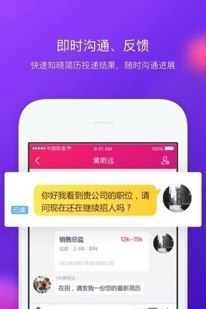 趣招你  v1.0.0图4