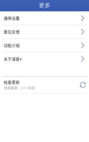 黔商易购  v1.1.0图2