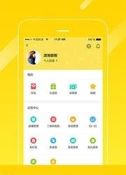 脉圈圈  v1.0.0图2