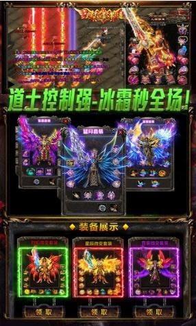 超神之刃单机版  v1.0.0图1