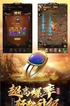 龙腾传奇红包版  v5.1图4