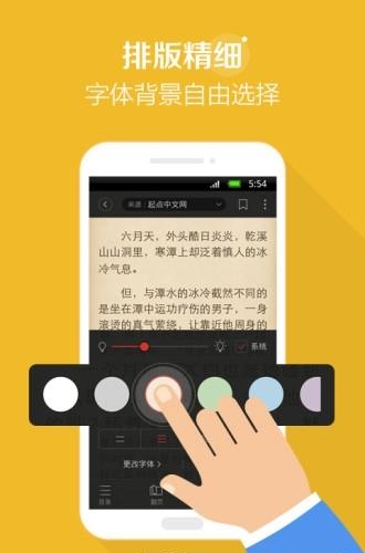 东储粮  v1.2图3