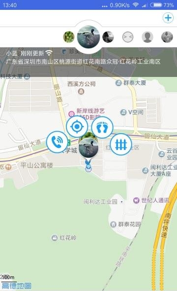 TORO同乐  v6.0.8图2