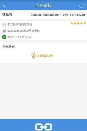 快乐充  v4.2.7.0.440图2