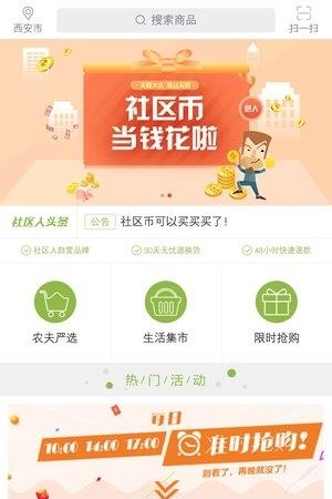 捎品企业购  v1.1.1图3