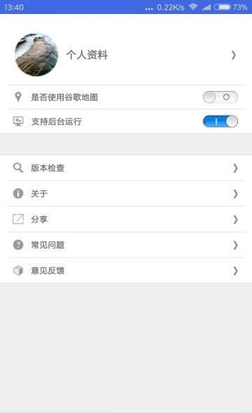 TORO同乐  v6.0.8图4