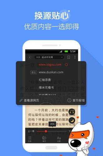 东储粮  v1.2图2