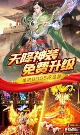 散人打金单职业传奇  v1.0.1图2