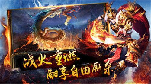 龙沉迷失传奇  v1.0图1