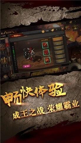 修魔世界传奇  v1.3图1