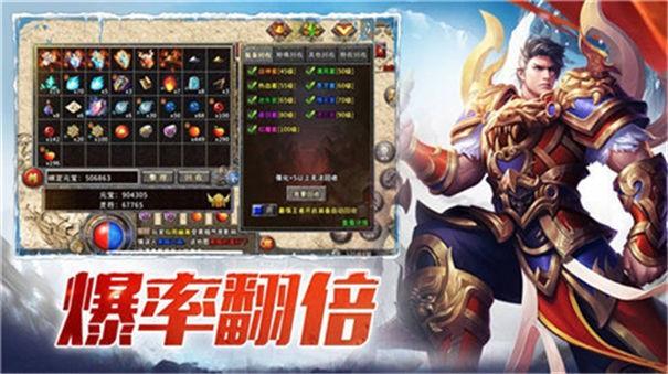 神秘大陆传奇手游  v1.5图2