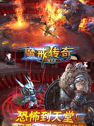 魔戒传奇手游官方最新版  v0.0.2图1