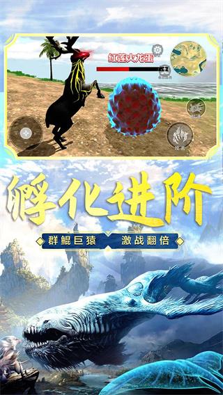 山海吞噬进化  v1.6图2