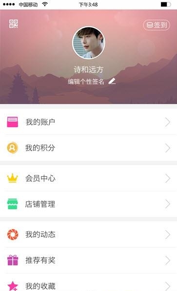 云粉之家  v1.0图1