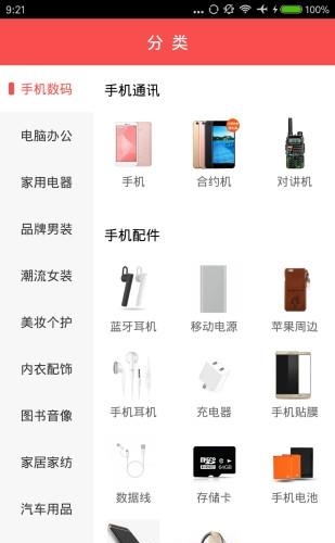 K品购  v2.2.4图2