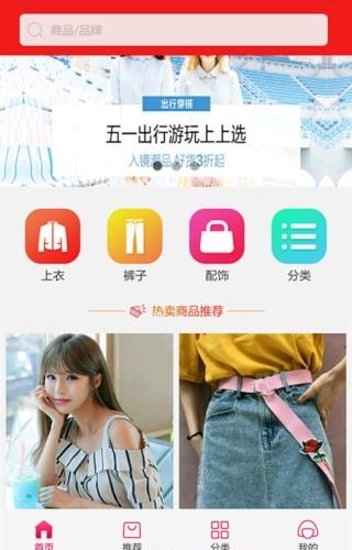 必购商城  v1.0图3