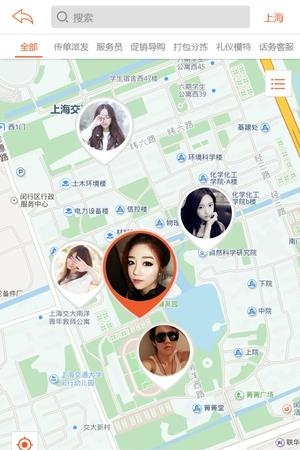 鹿鸣  v1.0.0图4