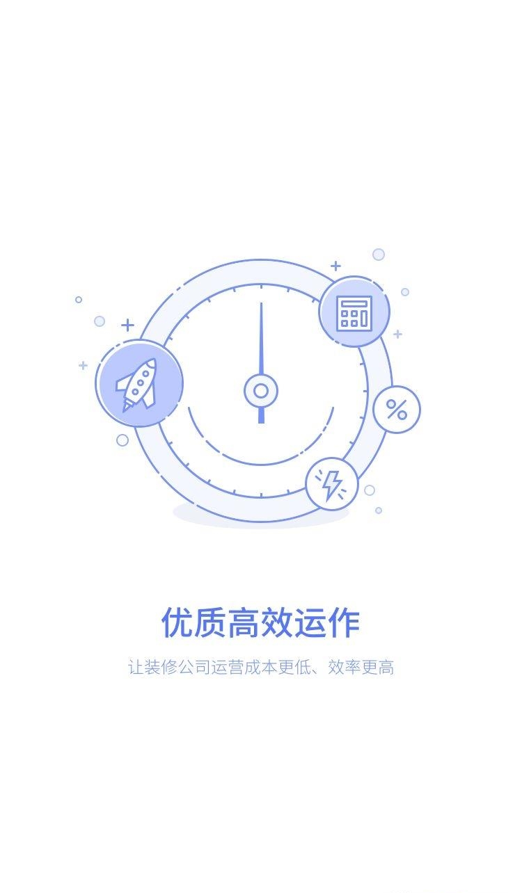 装内助  v5.7图1