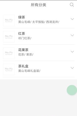 圆象街  v0.0.22图2